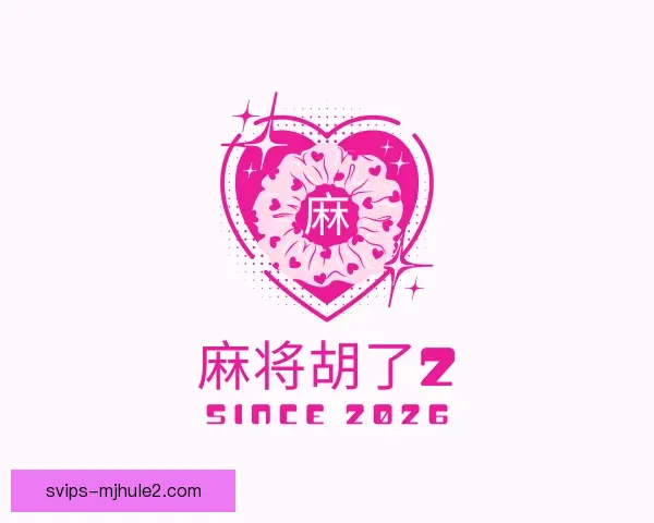 发现麻将胡了2